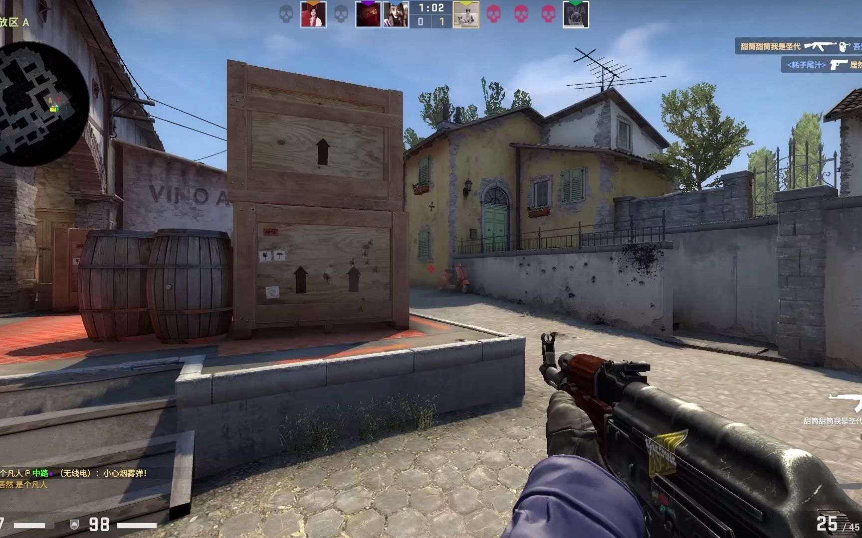 NIP 2-1 TT：TT痛失好局惨遭五连败 NIP韧性十足完成翻盘