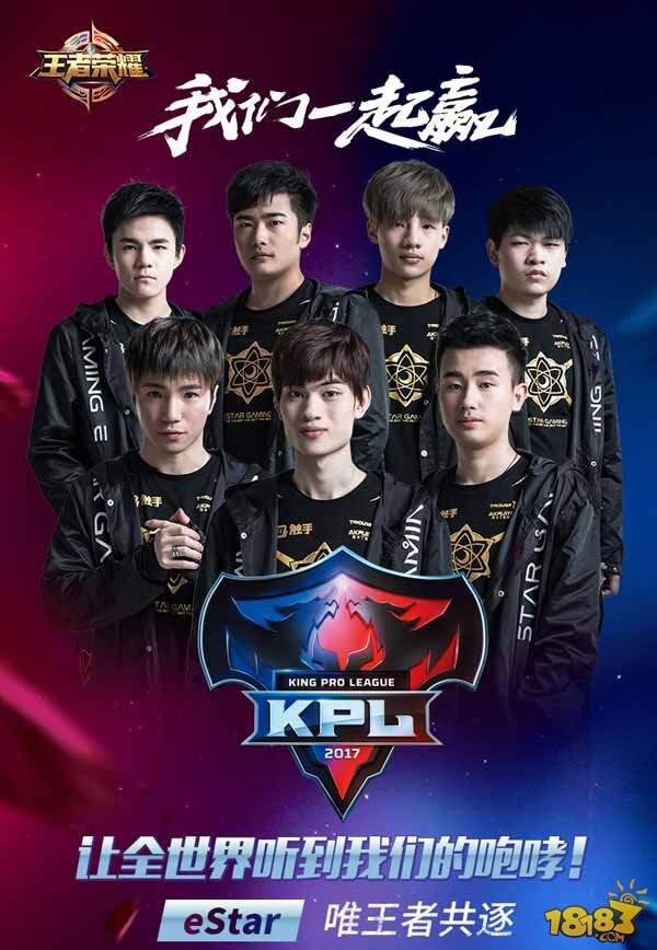 Vitality 击败 The MongolZ 晋级 IEM Katowice 2025 的决赛