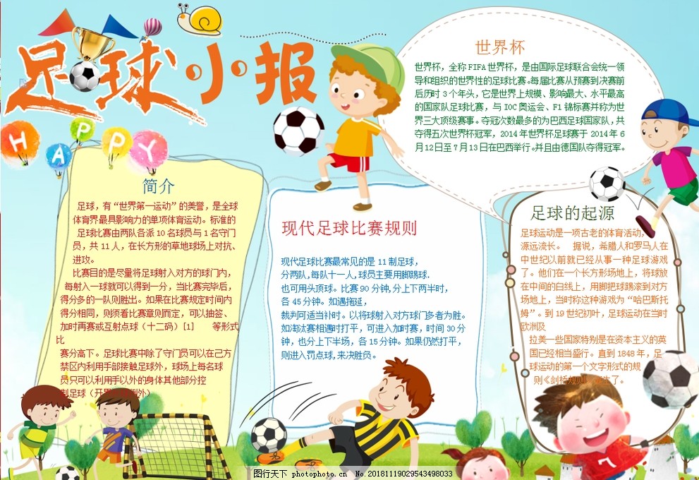 中国女棒培养体系逐步成熟